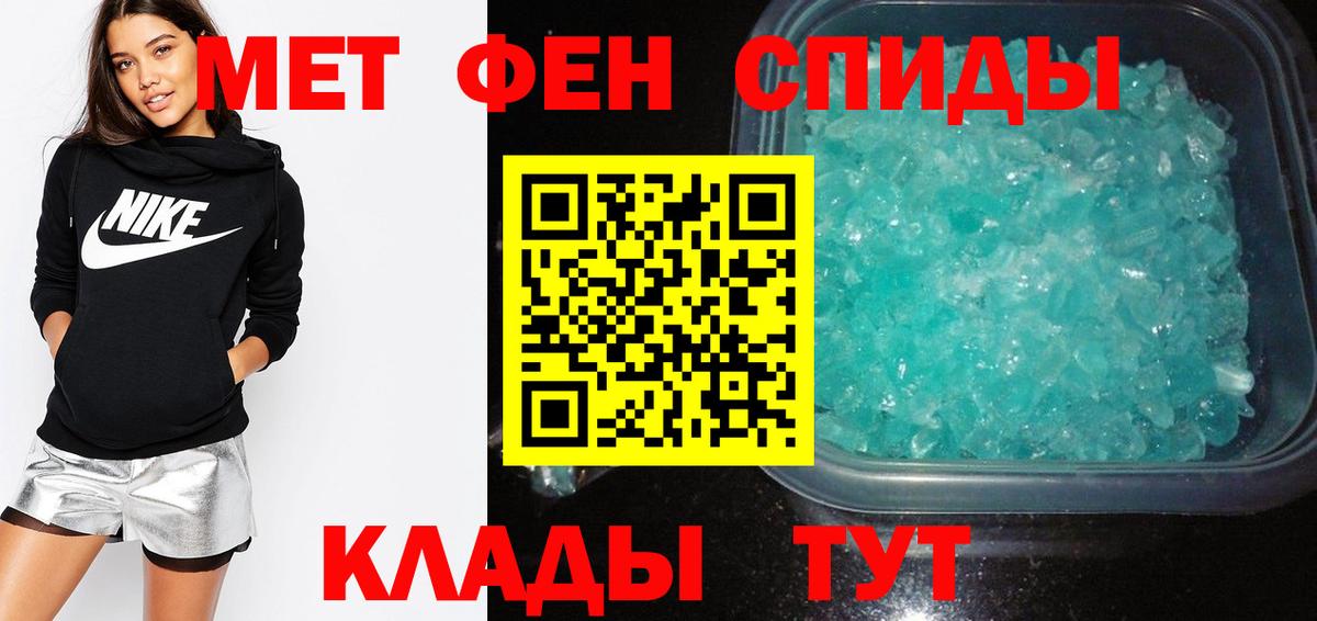 АМФ  АМФ  Вход с VPN  Светлоград  Амфетамин Premium 