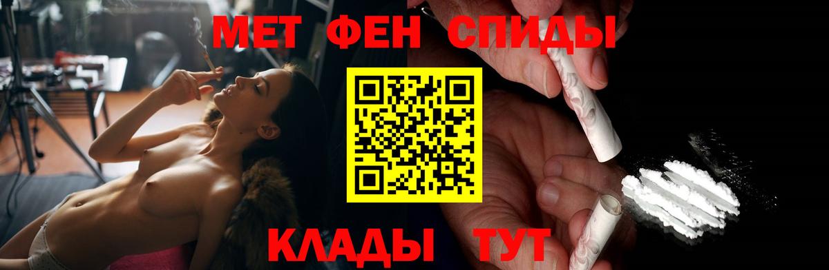 Amphetamine 97% Светлоград