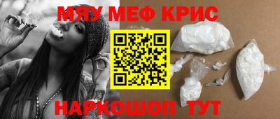дживик Рязань