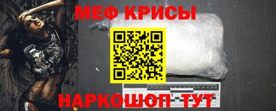 mdpv Рузаевка