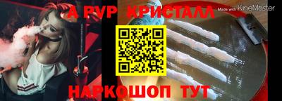 mdpv Рузаевка