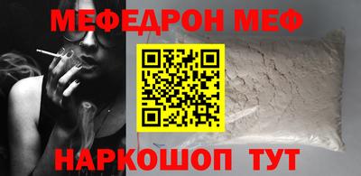 mdpv Рузаевка
