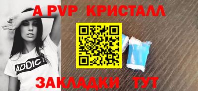 дживик Рязань