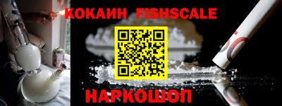 ALPHA PVP Рыбинск