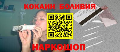 ALPHA PVP Рыбинск