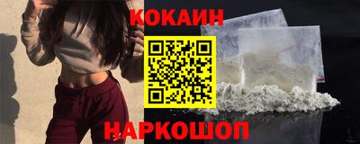 ALPHA PVP Рыбинск