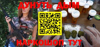 дживик Рязань