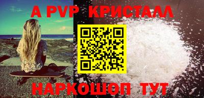 mdpv Рузаевка