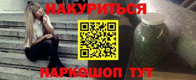 ALPHA PVP Рыбинск