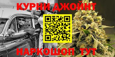 дживик Рязань