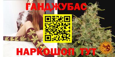 дживик Рязань