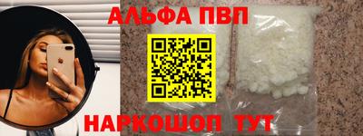 дживик Рязань