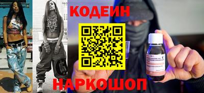 ALPHA PVP Рыбинск