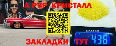 mdpv Рузаевка