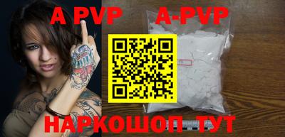 mdpv Рузаевка