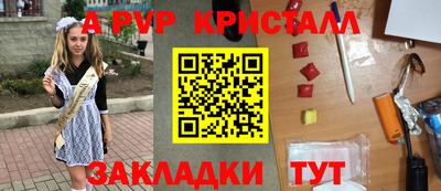 дживик Рязань