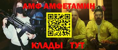 ALPHA PVP Рыбинск