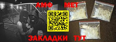 ALPHA PVP Рыбинск
