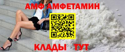 ALPHA PVP Рыбинск