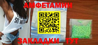 ALPHA PVP Рыбинск