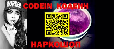 ALPHA PVP Рыбинск