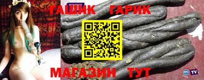 ALPHA PVP Рыбинск