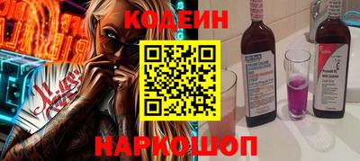 дживик Рязань