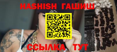 ALPHA PVP Рыбинск