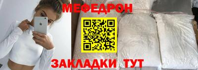 дживик Рязань