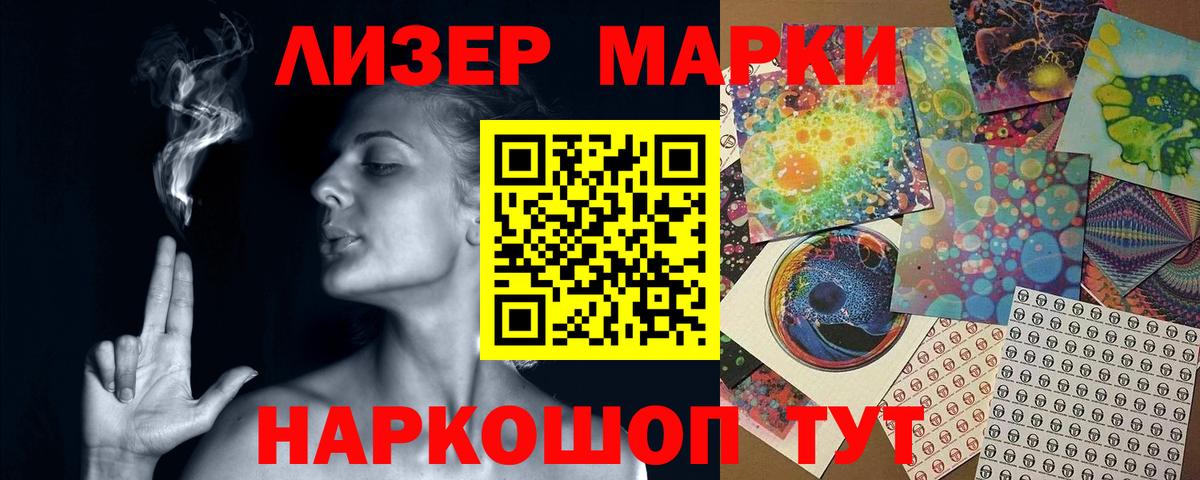 Лсд 25 экстази кислота  Вход с VPN  Светлоград 