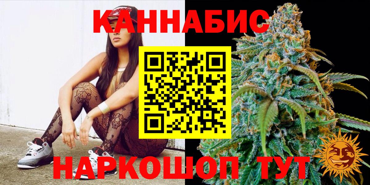 Канабис Amnesia  Вход с VPN  Светлоград  Марихуана марихуана  Канабис Amnesia 