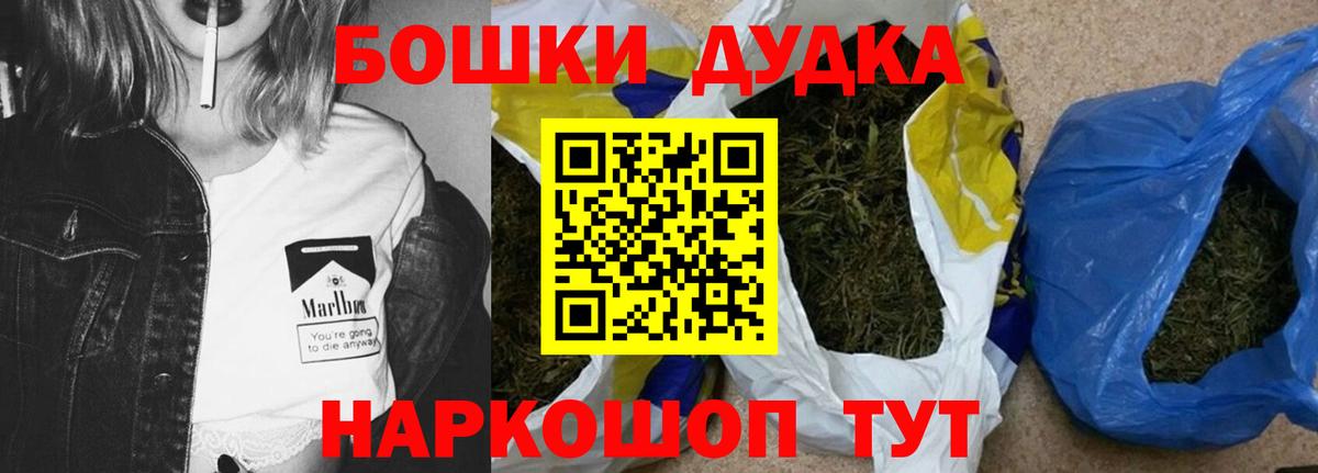 Марихуана индика Светлоград